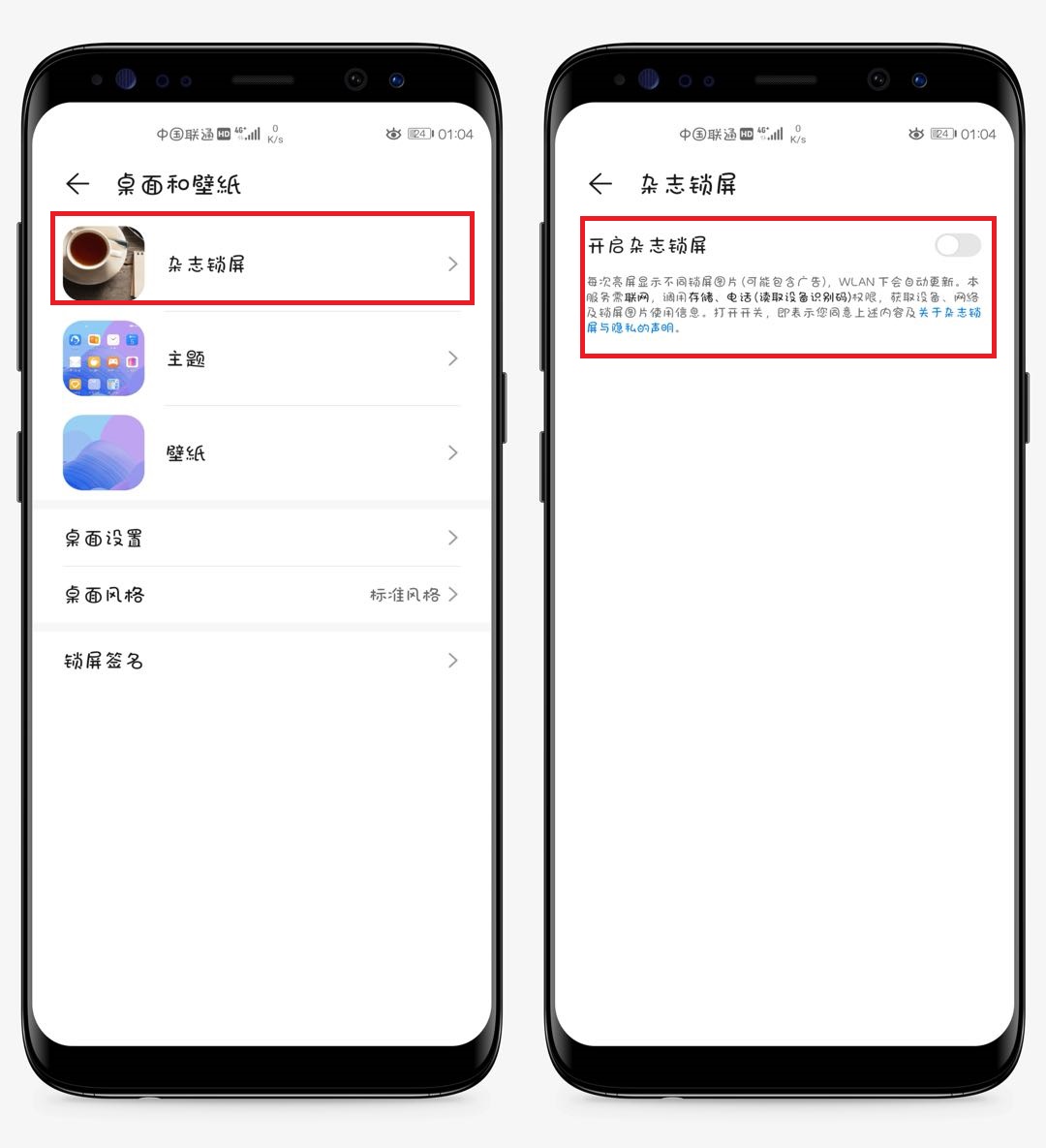 华为手机用久了卡顿怎么办,华为mate40pro卡顿严重解决方法