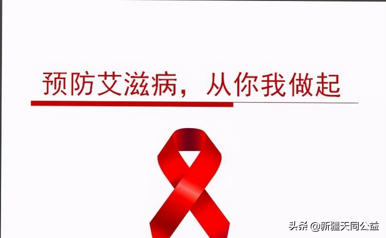 男友感染hiv,男朋友得了hiv我该怎么办