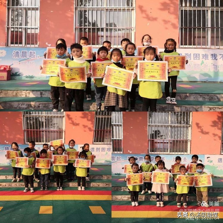 汤阴五陵新消息,汤阴哪五类门店能营业