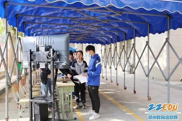 郑州市区中招体育考试今日开考