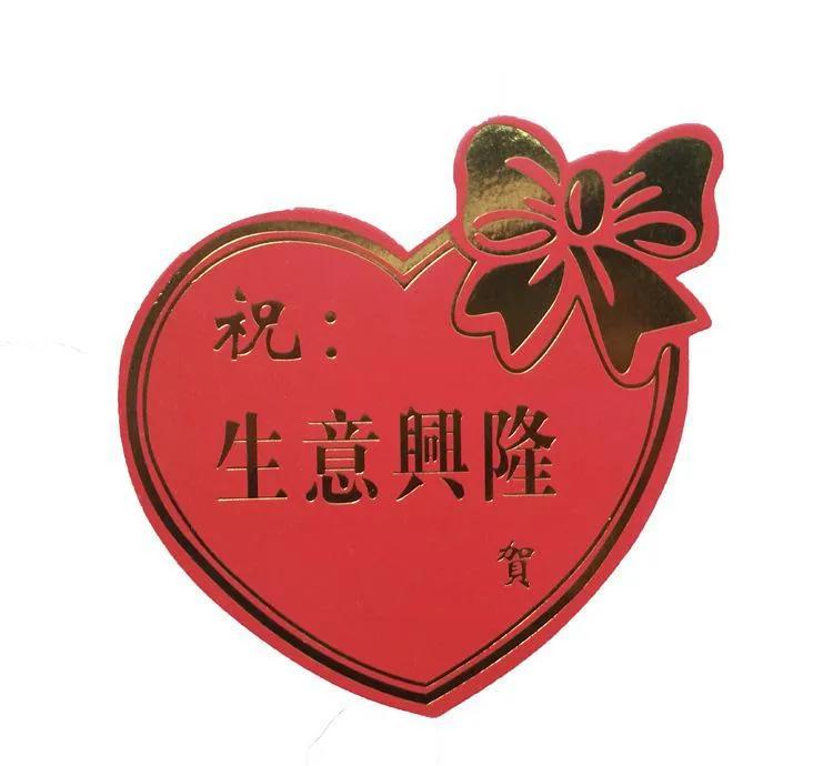 送礼2468有什么特殊的含义吗,送礼送茶杯什么含义