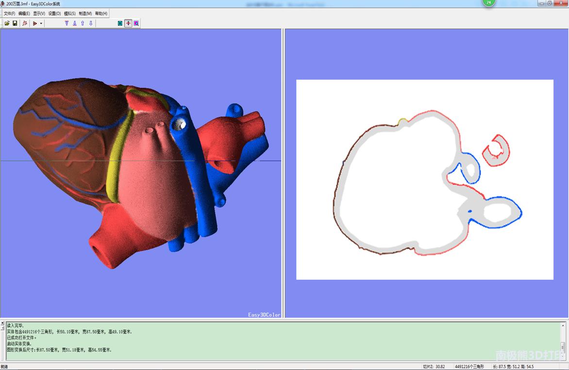 全彩3d打印技术在领域的应用,全彩3d打印技术是什么