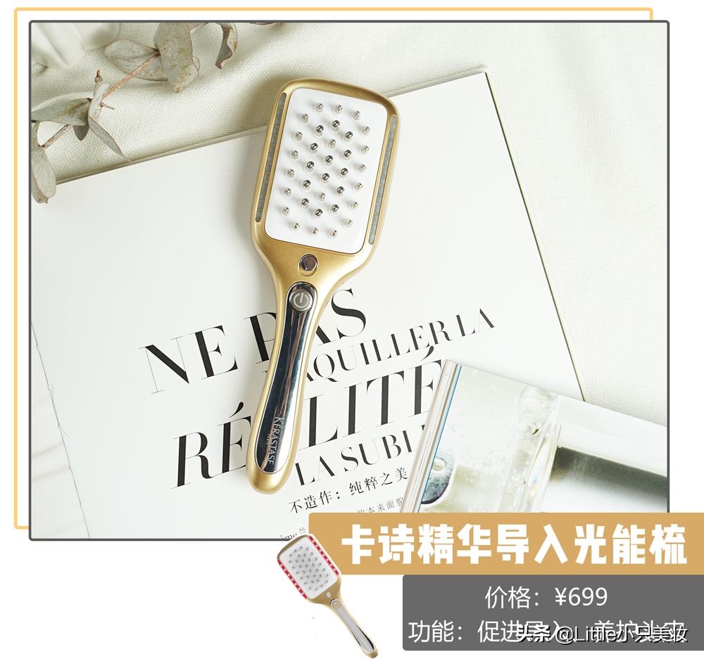 最好用的梳子不伤头发,最好用的梳头发梳子