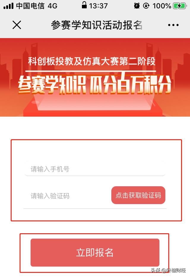 写给工薪阶层|如何摆脱死工资?这是我听过的最好的答案