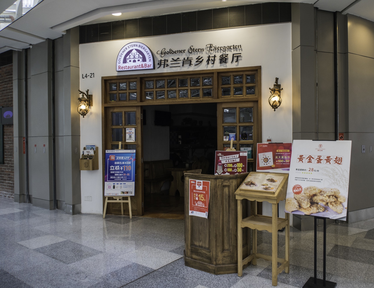 商业加盟盈利模式,商业创业模式盈利方法