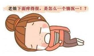 女性远离妇科疾病的3个方法,一招治妇科疾病