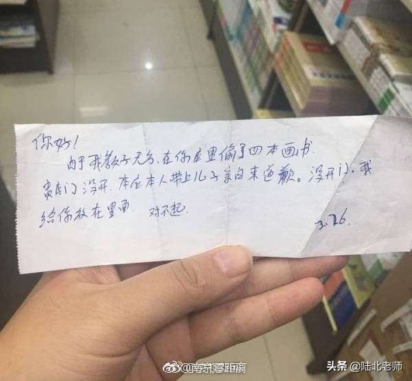 总说“他还是个孩子”：比熊孩子更可怕的是，不会管教的熊家长