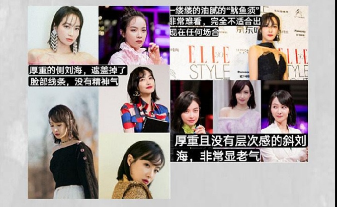 宋茜怒怼经纪人,宋茜回应粉丝撕工作室