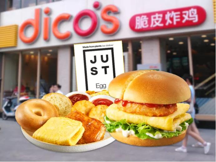 德克士植物蛋白肉,德克士里面有鸡蛋吗