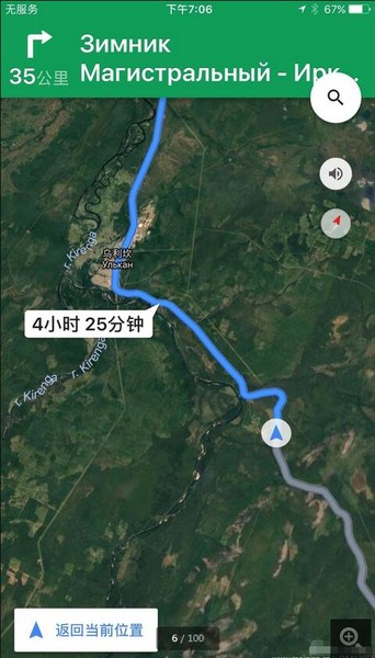 俄罗斯远东地区自驾游之国外篇（七）北贝加尔斯克—伊尔库茨克