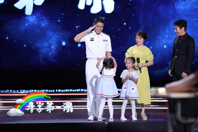 开学第一课我们为五星红旗喝彩,开学第一课之五星红旗我为你自豪