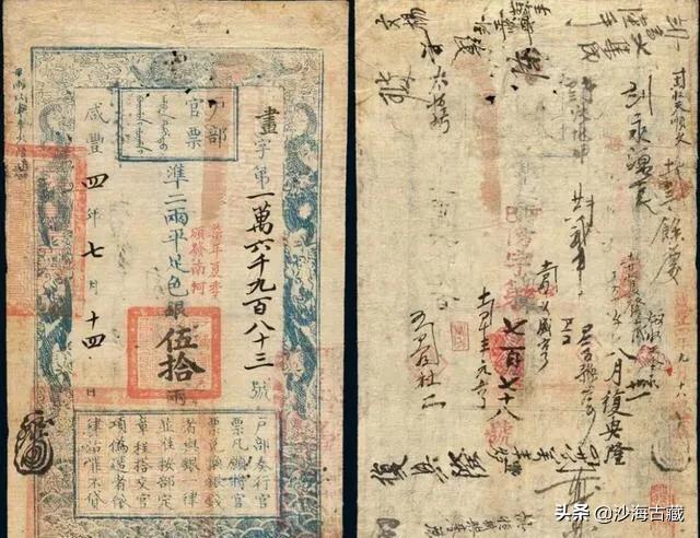 几十万上百万的钱币,钱币价值几十万上百万