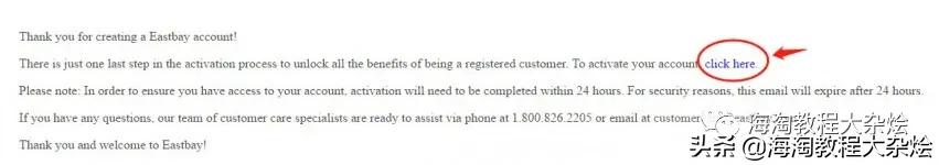 运动达人的购物天堂——Eastbay海淘攻略