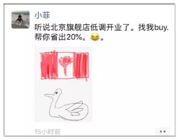 新电商法的效果,电商法出台对代购的影响