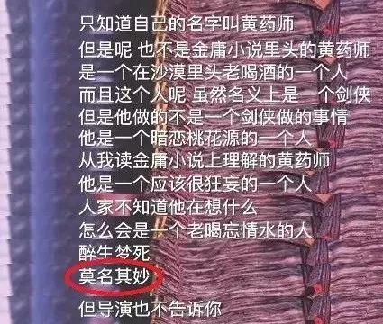 连配角都是大腕电影完整版,连配角都是大腕的喜剧片