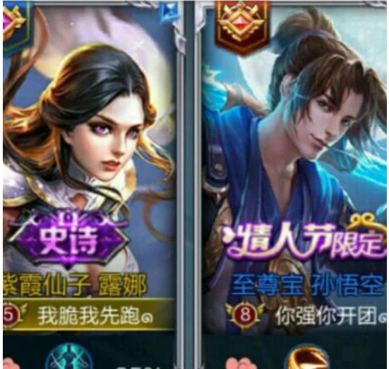 王者情侣惊艳名字,王者情侣名字一眼惊艳