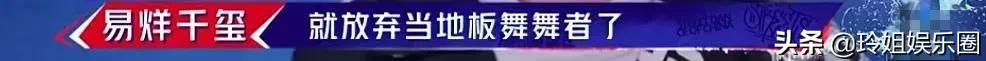 这就是街舞第二季大神海选,这就是街舞含金量最高的一季