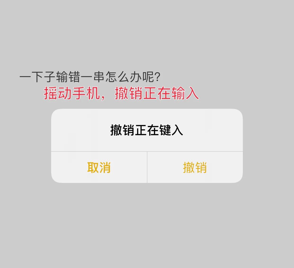 ios原生输入法最流畅吗,iphone原生输入法怎么导入词库