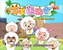 喜羊羊与灰太狼绘画作品,喜羊羊与灰太狼三部新作经典画面