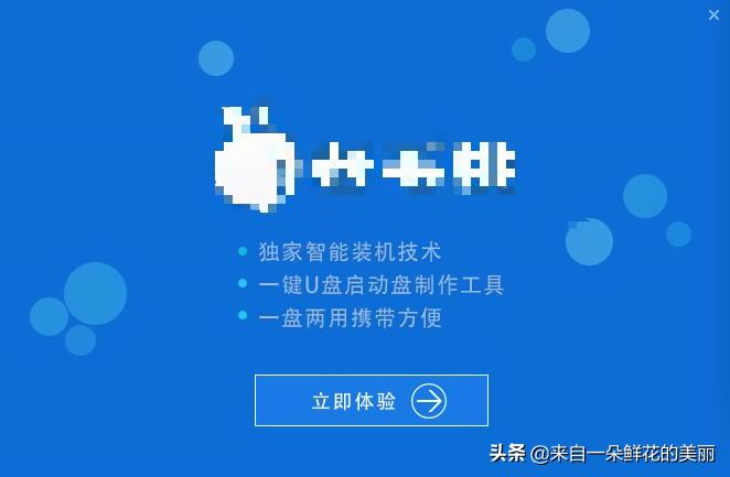 电脑重装系统u盘不是空的怎么弄,重装系统不求人步骤简单易学