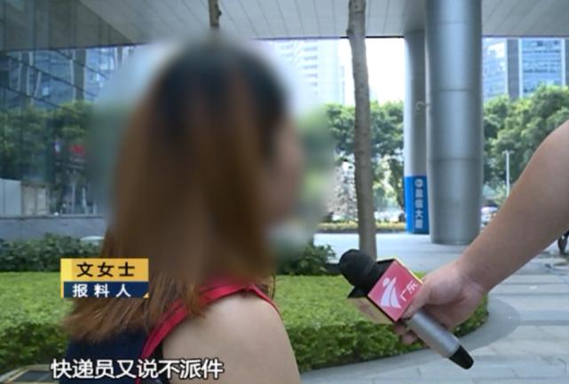 快递到了当地迟迟不派件,快递很急但是一直不派件怎么办