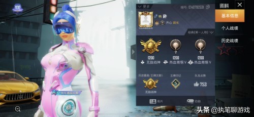 “吃鸡”万元ID变成了1200分的无敌战神,看到光子的提示后懵了