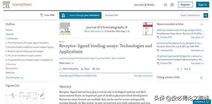 除了知网还有哪些网站可以查文献,查医学文献的app