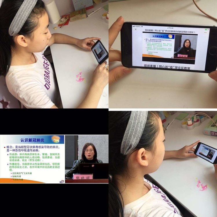 同心抗“疫”尽心教育—临沂湖南崖小学线上教学阶段小结