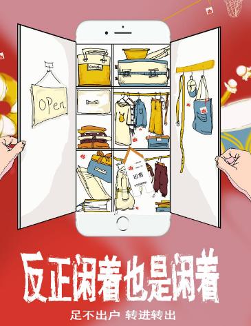 二手手机平台优势和劣势,二手手机千亿市场破局战