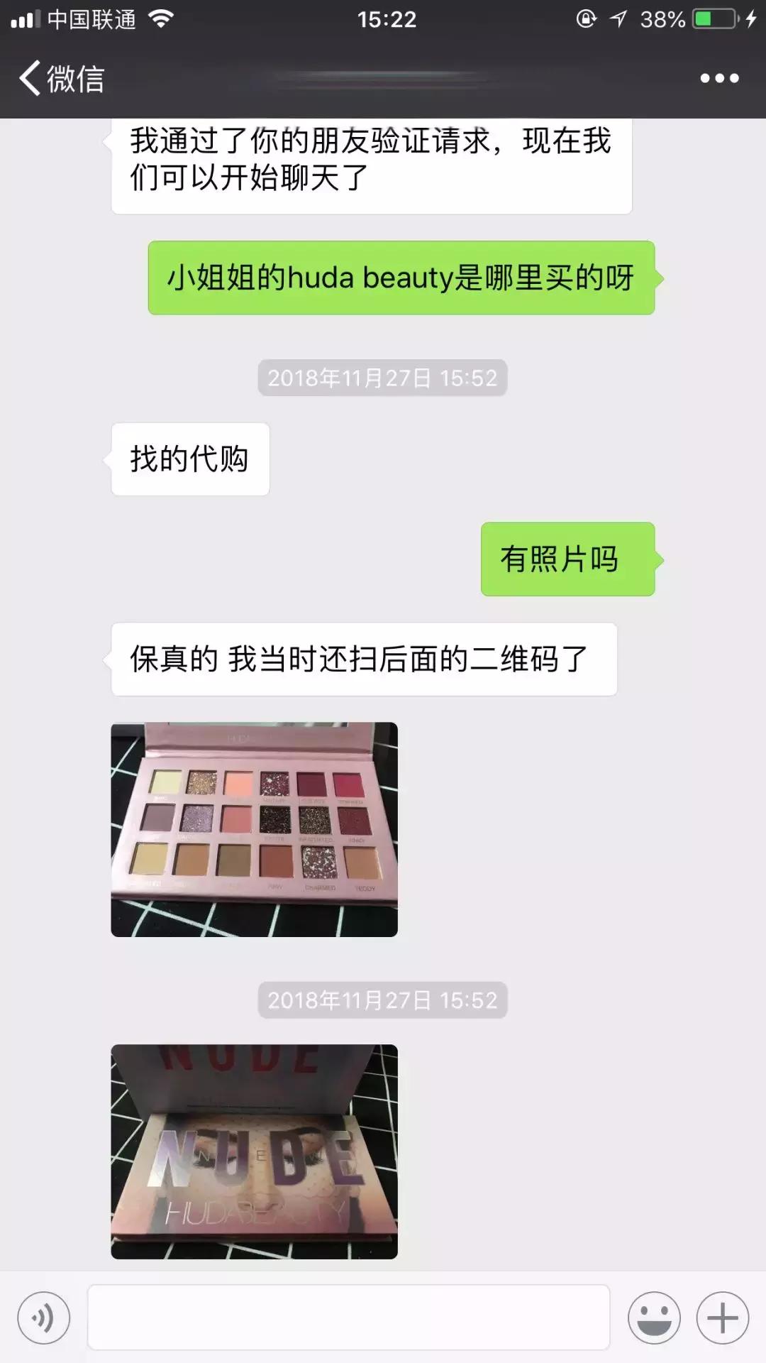 代购圈假货内幕揭秘,怎么查代购的产品是真是假