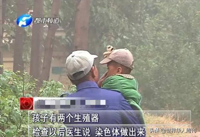 为生男孩服下“转胎丸”:在你不知道的角落,双性儿正在大量诞生