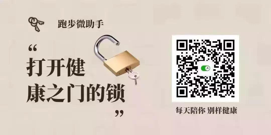 一跑步心率就160但心脏没有不舒服,跑步突然心脏隐隐作痛怎么回事