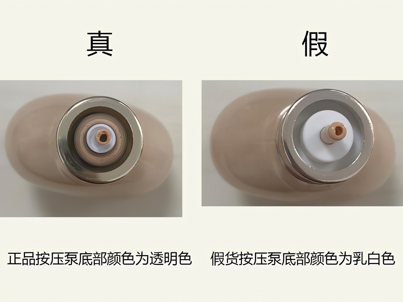 娇兰小灯泡粉底液测评,自然粉饼真假鉴别