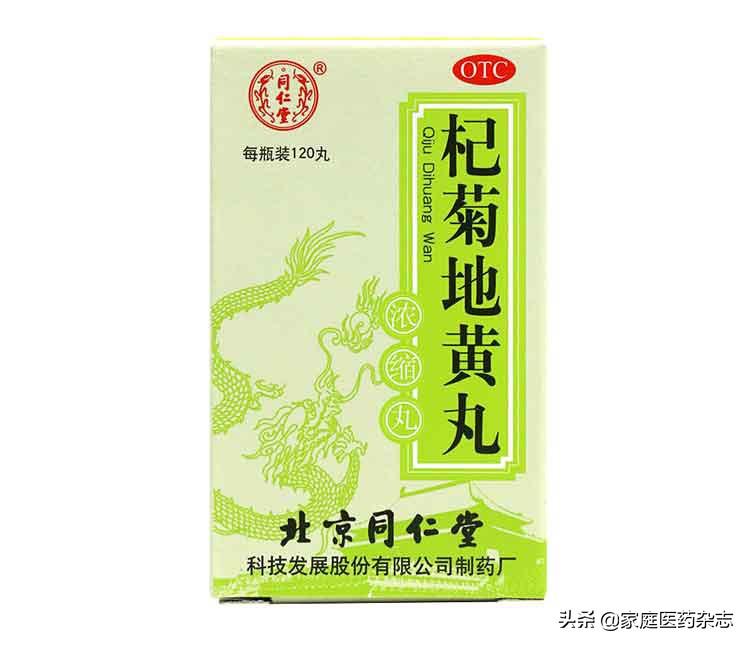 治疗缺铁性贫血的中成药片有哪些,缺铁性贫血能用中药治吗
