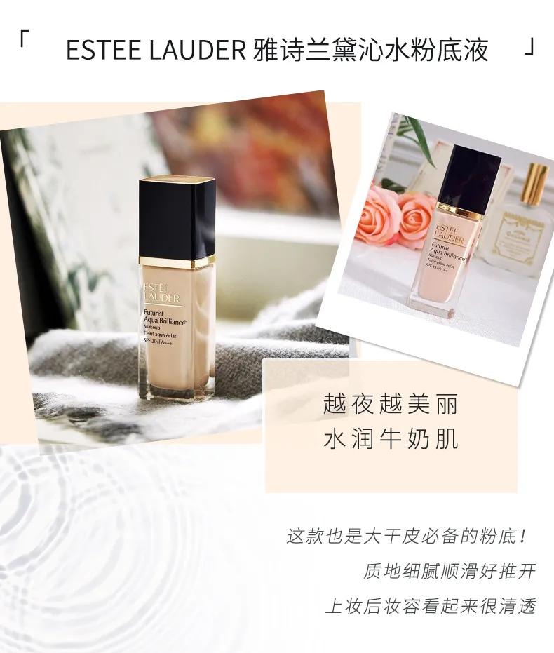 日本最好用的美妆品牌,日本好用粉底