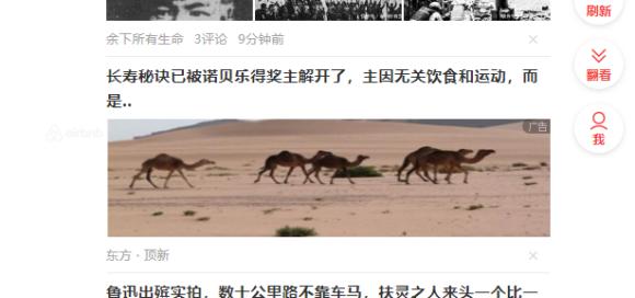 小弹窗大苦恼!工信部重拳出击,360该如何自处?