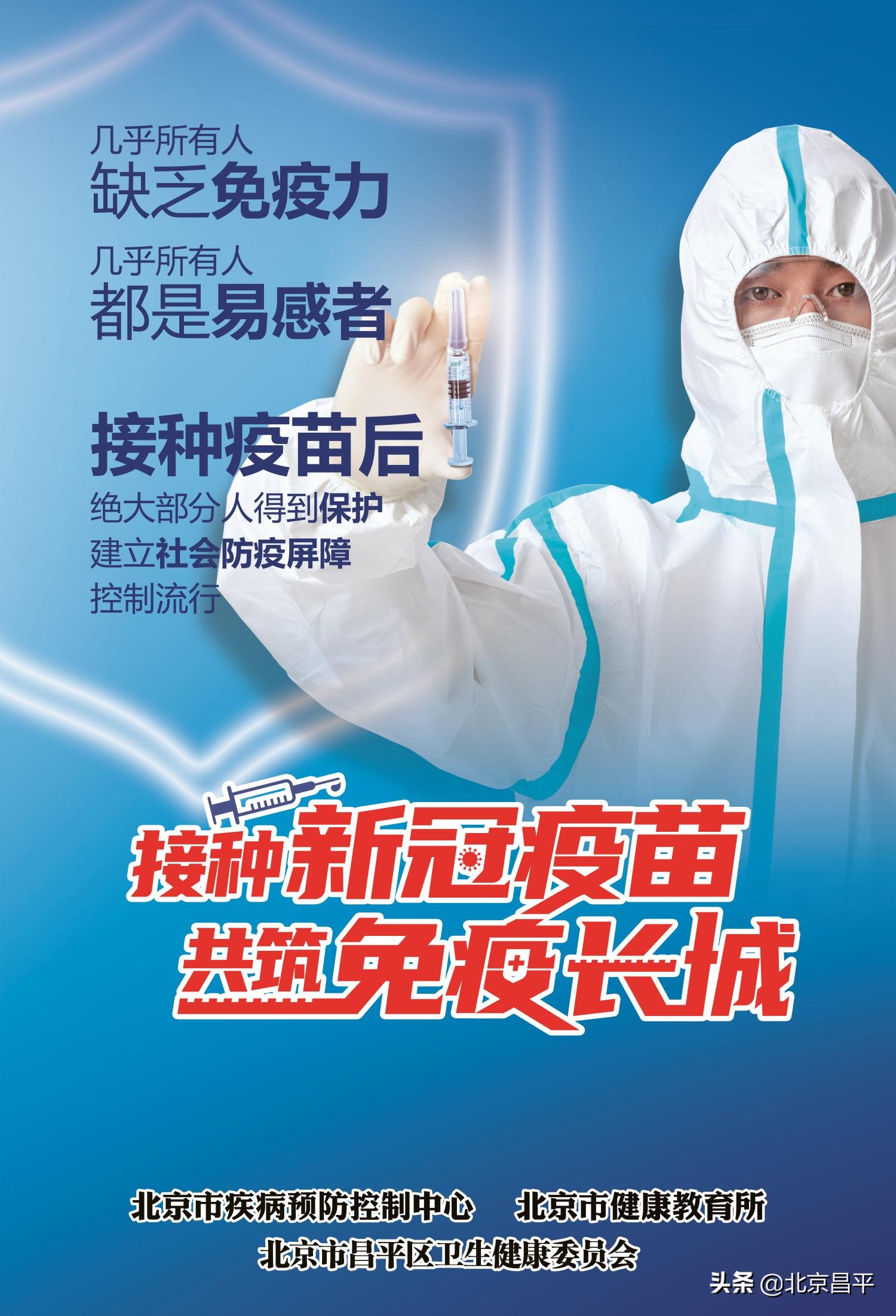 昌平区医院周六日有门诊吗,昌平区医院就诊时间