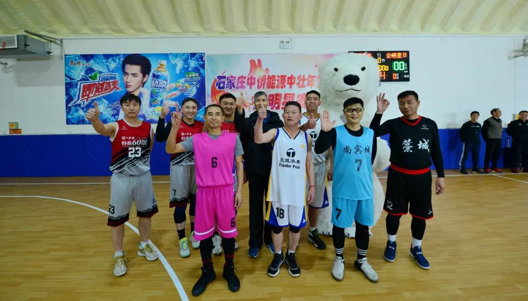 中侨能源,中侨能源有限公司