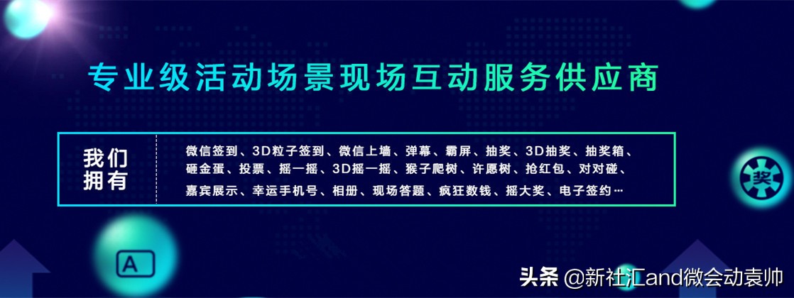 寰細鍔ㄥ井钀ラ攢妯″紡,寰細鍔ㄥ井钀ラ攢鏂规
