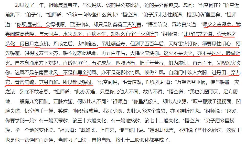 修真各级别寿命是多少,修真之人寿命