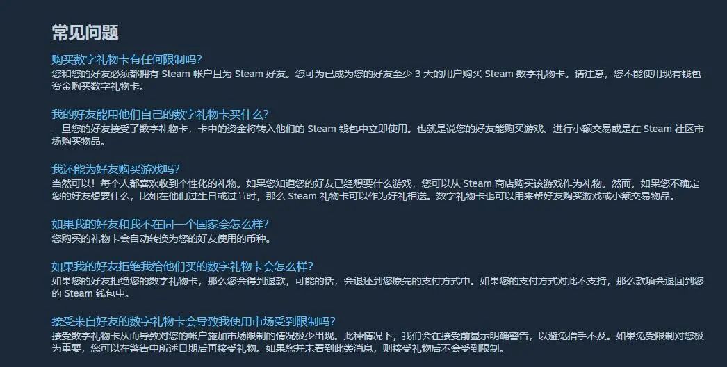 steam国区低价区,steam国区部分游戏对价格进行调整