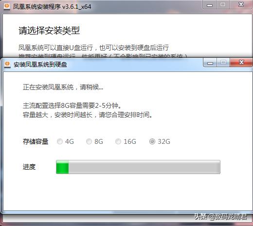 一叶知秋，安卓和它的模拟器能否替代windows？