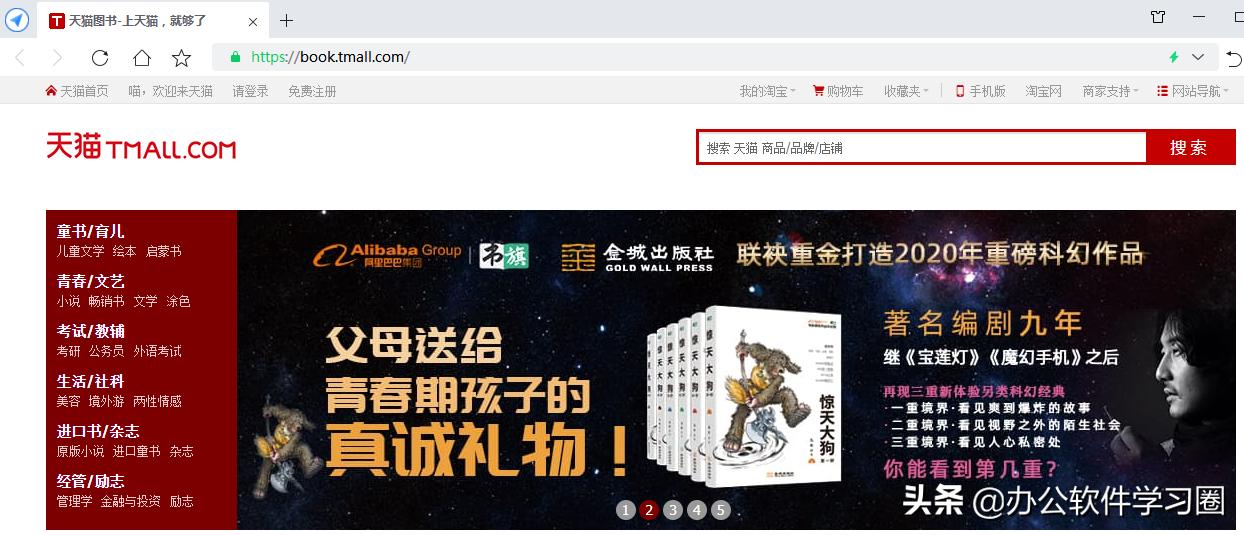 如何查找图书电子版,如何网上查看书籍