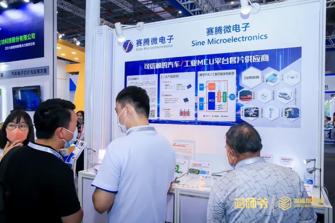 赛腾微董事长黄继颇,赛腾电子董事长