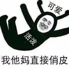 鑻忓畞鐢电珵鎴橀槦娴锋姤,鑻忓畞鐢电珵鎴樿儨浜笢