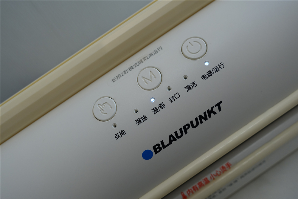 家用真空食物保鲜机,家用小型真空保鲜神器