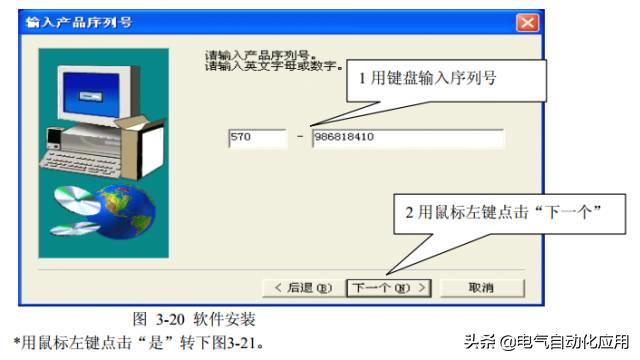 零基础学plc应该先学习哪些课程,如何能学好plc技术及应用