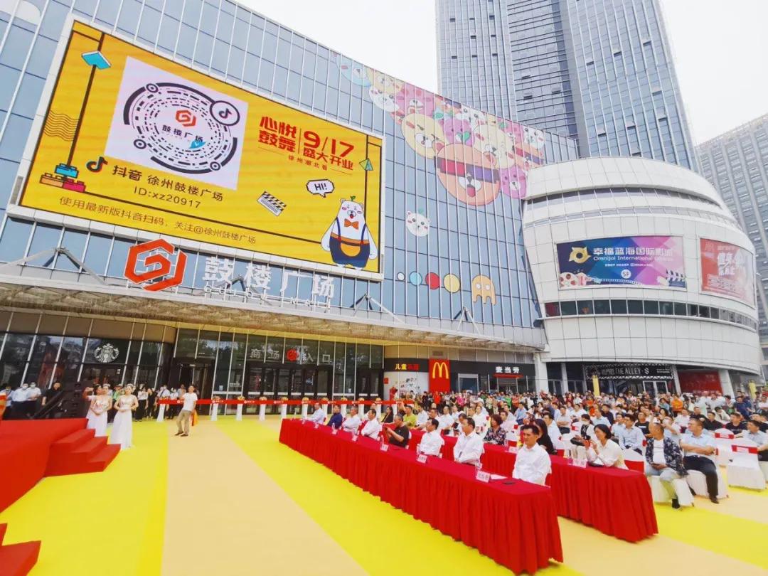 龟山板块,龟山板块发展