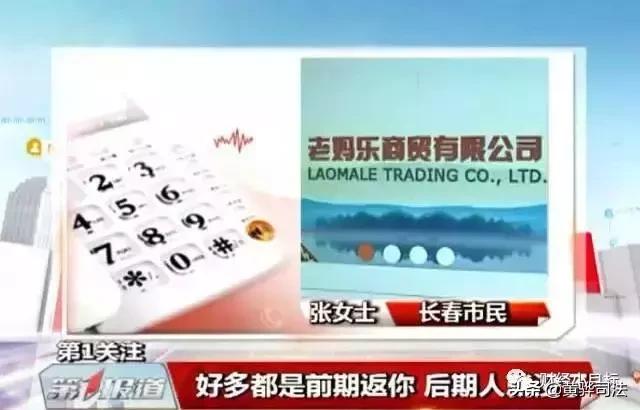 400个资金盘项目名单,资金盘骗局大全