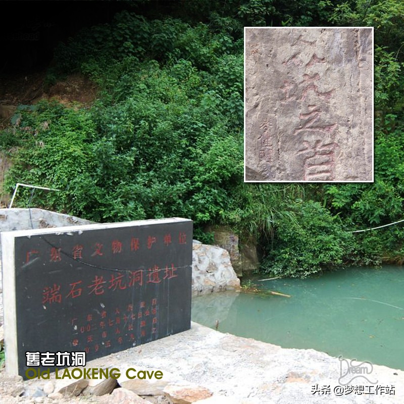 端砚三大名坑之一麻子坑原石,端砚老坑大西洞鉴别图片